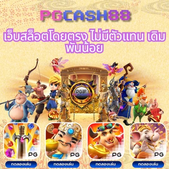 สล็อต888all