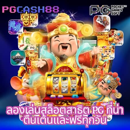 สล็อต888all